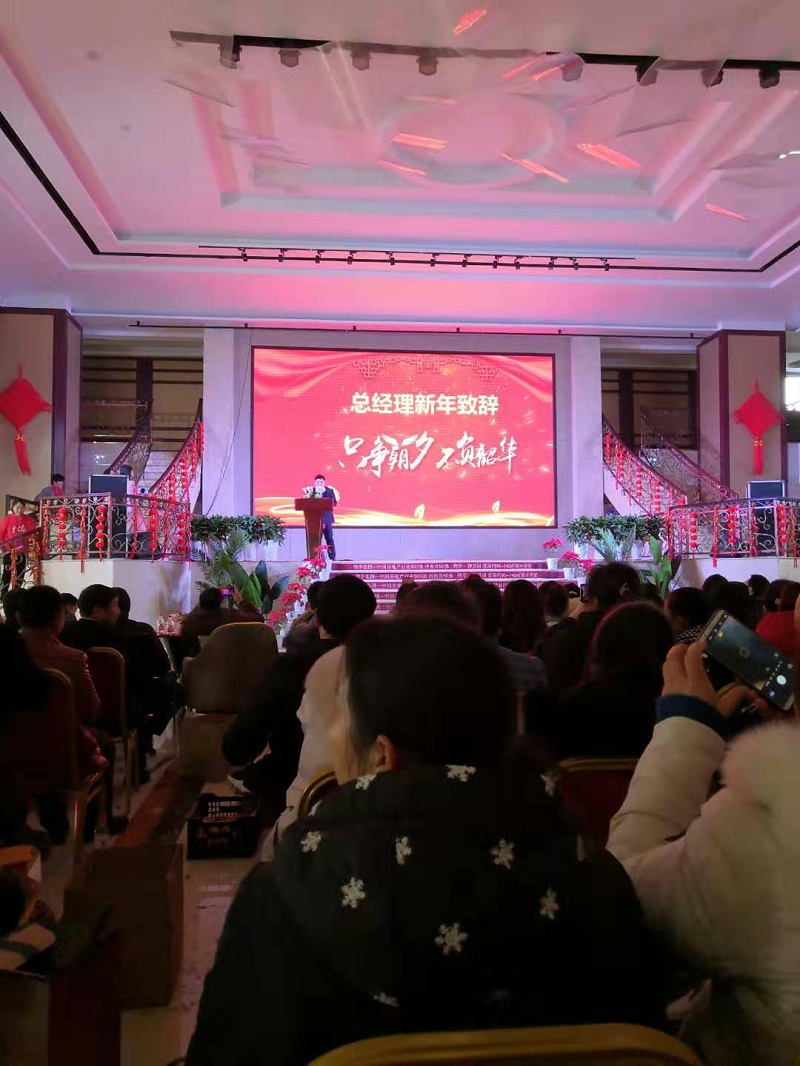 华体会网页版页面登录-华体会(中国)
总经理新年致词