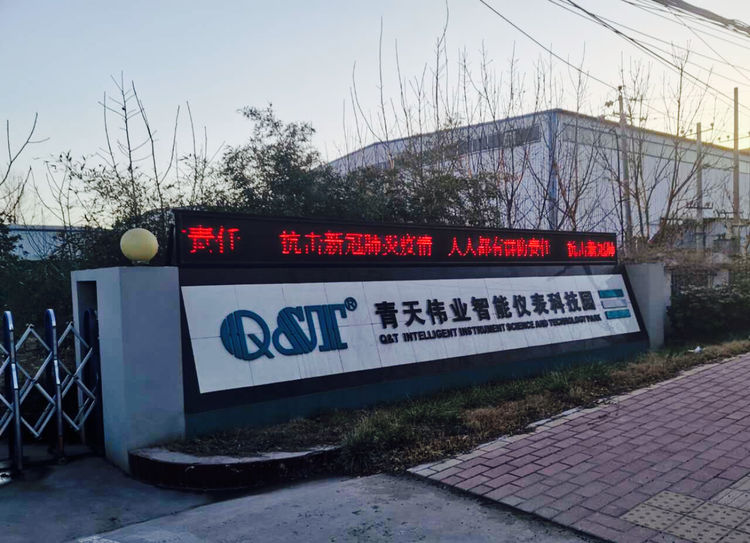 华体会网页版页面登录-华体会(中国)
