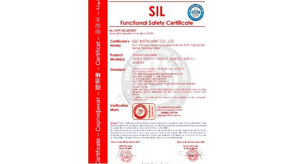 开封华体会网页版页面登录-华体会(中国)
浅谈SIL功能安全性认证的重要性
