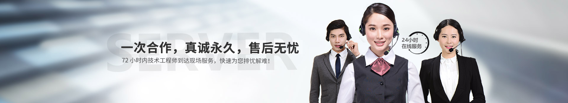 联系华体会网页版页面登录-华体会(中国)
