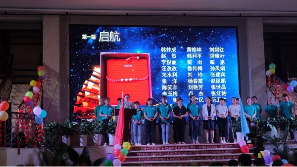 华体会网页版页面登录-华体会(中国)
员工朗诵
